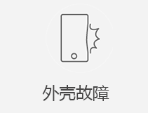 北京苹果售后